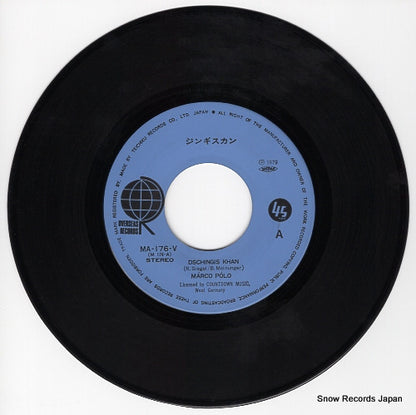 MA-176-V disc