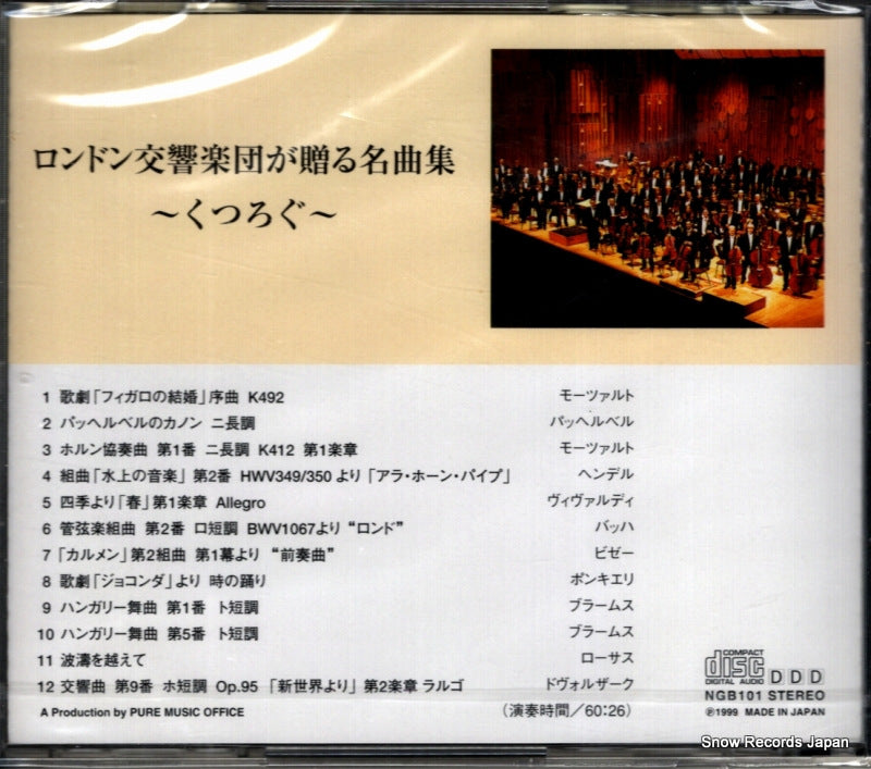 NGB101 back cover