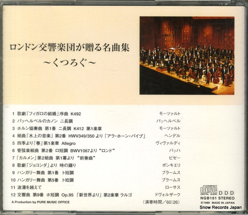 NGB101 back cover