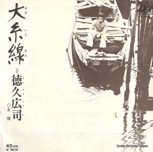 L-6A front cover