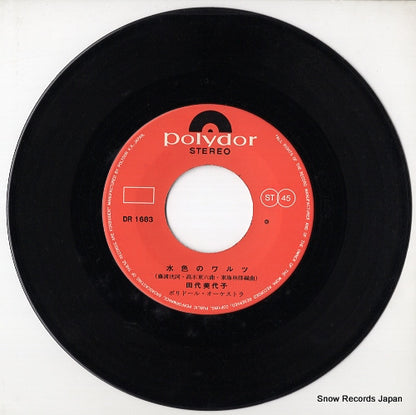DR1683 disc