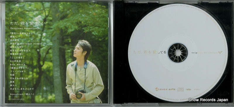 AVCF-26039 disc