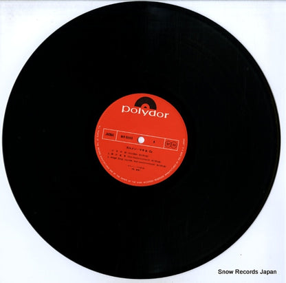 MR5053 disc