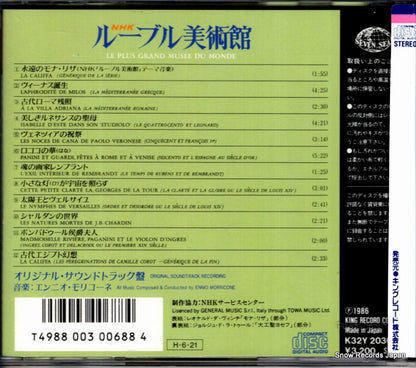 K32Y2030 back cover