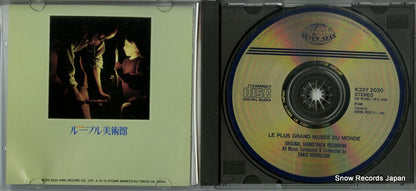 K32Y2030 disc