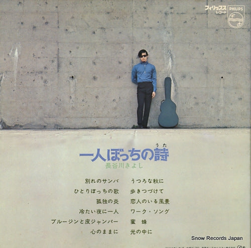 FS-8050 back cover