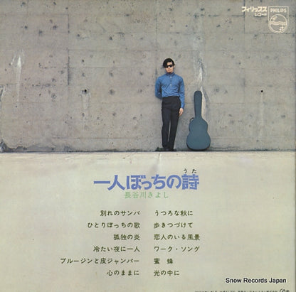 FS-8050 back cover