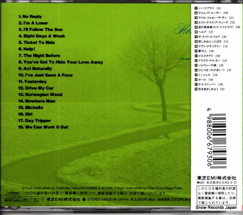 TOCP-7572 back cover