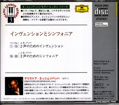 POCG-2953 back cover