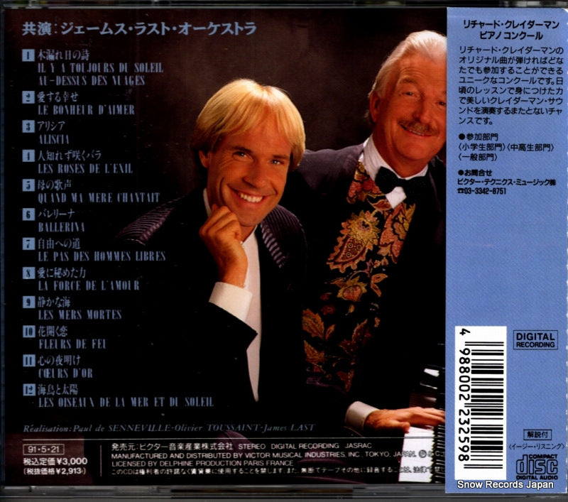 VICP-138 back cover