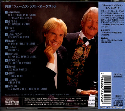 VICP-138 back cover