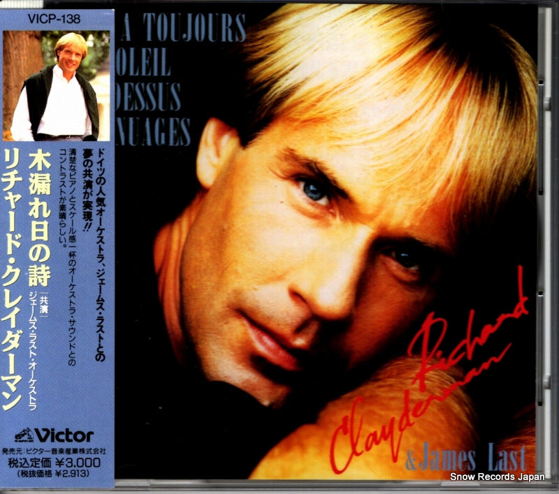 VICP-138 front cover