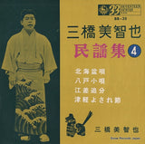 BB-35 front cover