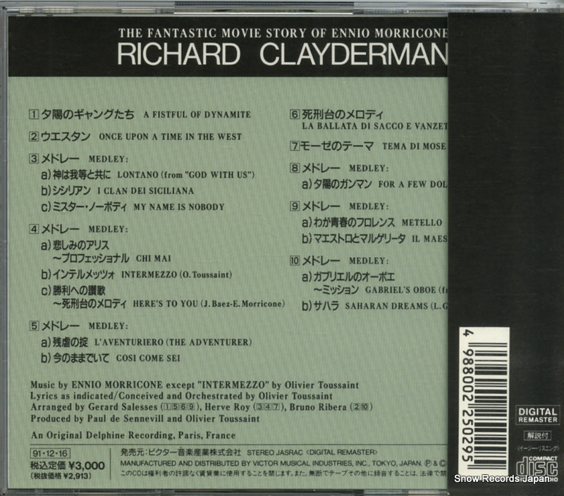 VICP-168 back cover