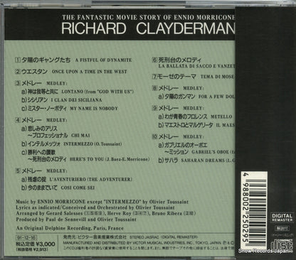 VICP-168 back cover