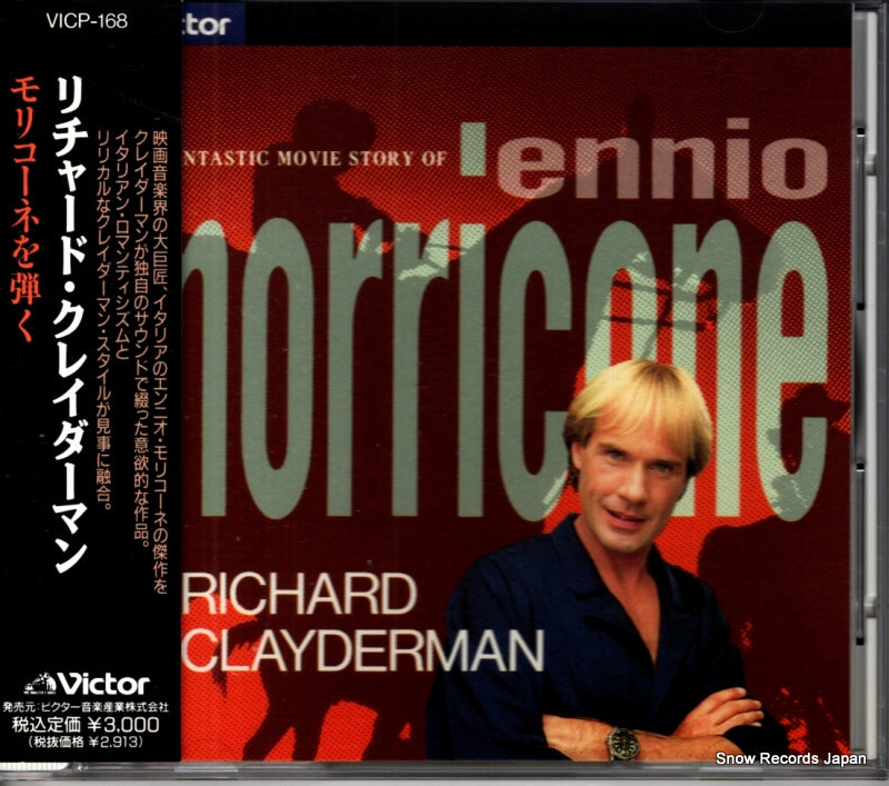 VICP-168 front cover