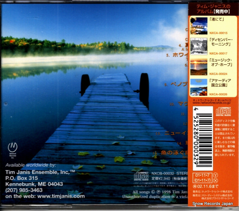 NXCB-00032 back cover