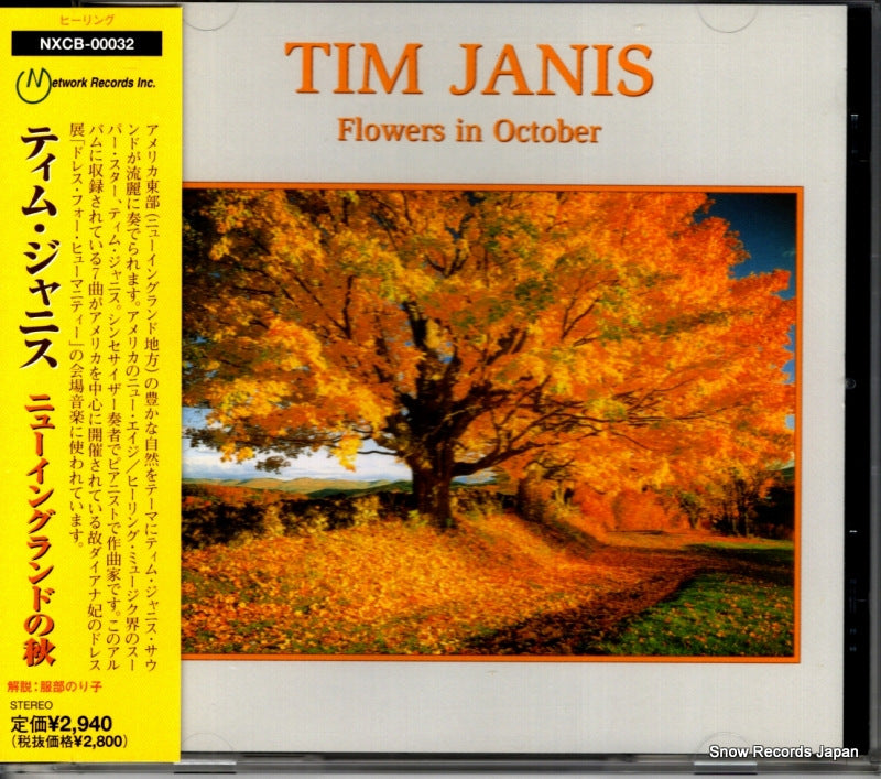 NXCB-00032 front cover