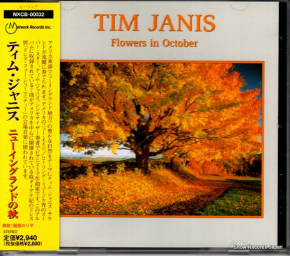 NXCB-00032 front cover