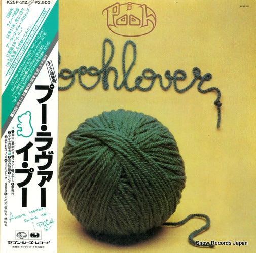 K25P-312 front cover