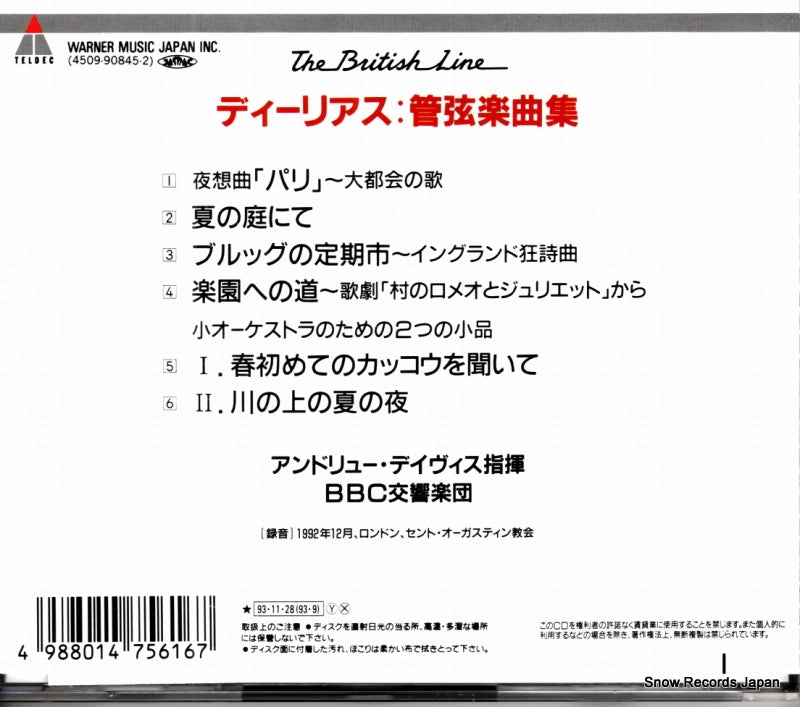 WPCC-5616 / 4509-90845-2 back cover