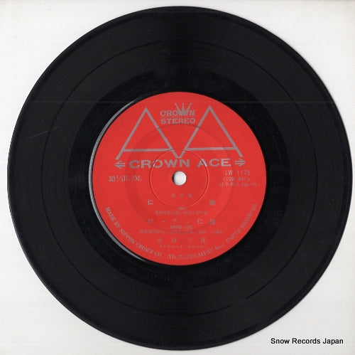 LW-1179 disc
