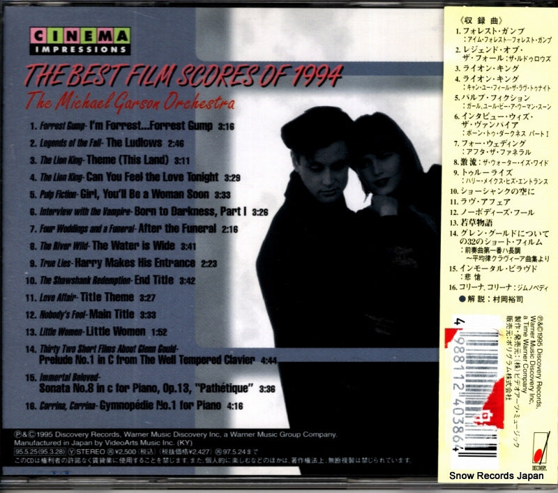 VACM-3028 back cover