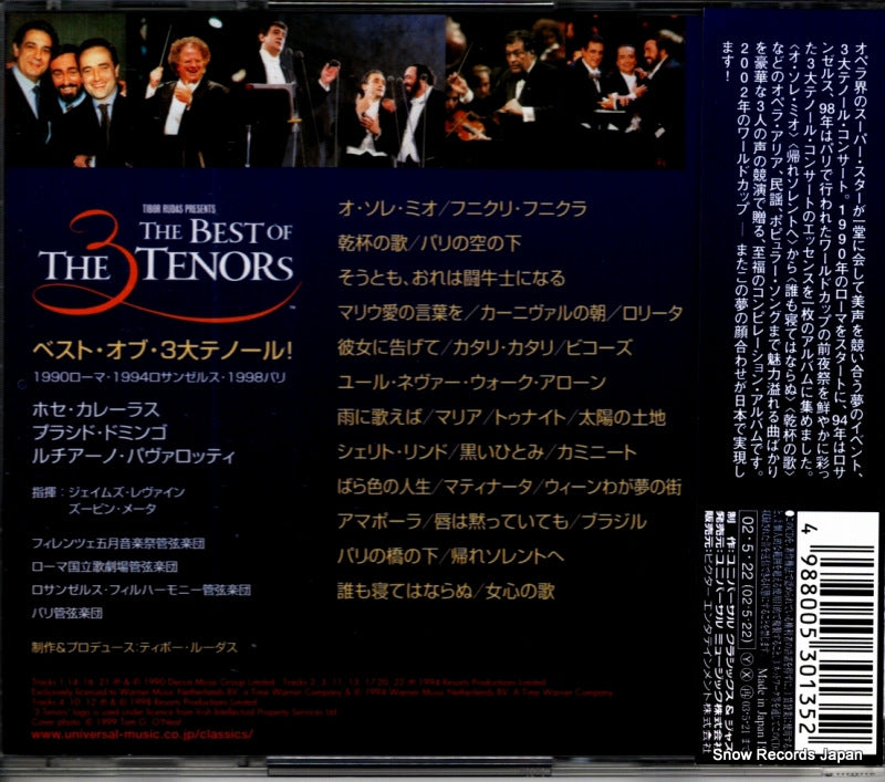 UCCD-3116 back cover