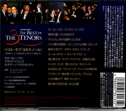 UCCD-3116 back cover