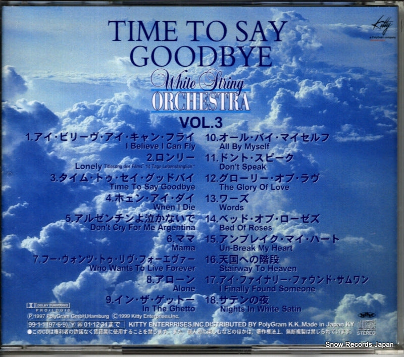 KTCM-1138 back cover