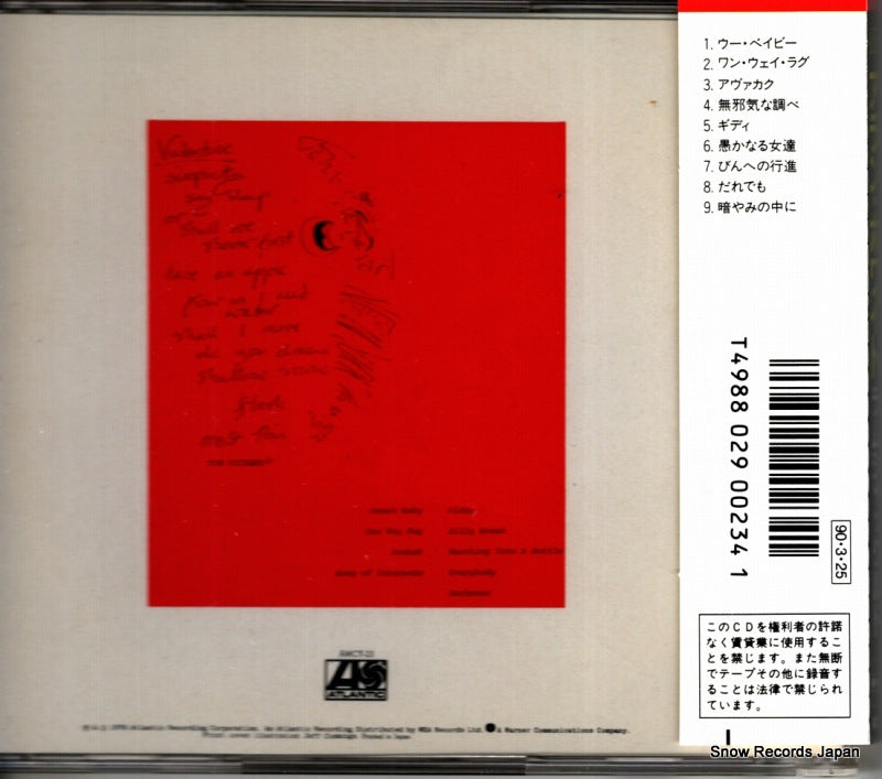 AMCY-23 back cover
