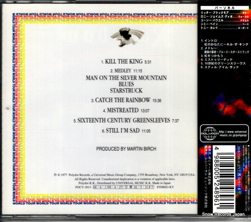POCY-3013 back cover