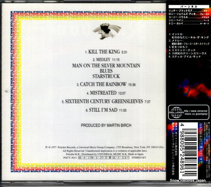 POCY-3013 back cover
