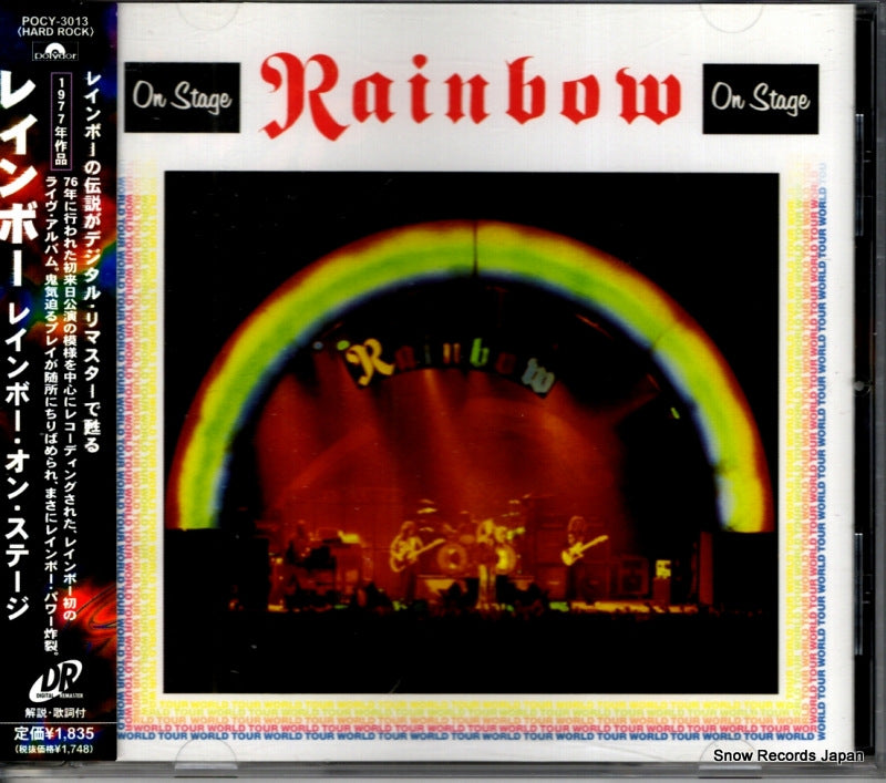 POCY-3013 front cover