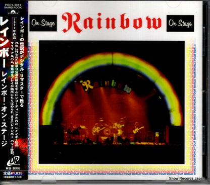 POCY-3013 front cover