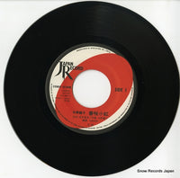 JAS-2001 disc