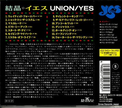 BVCZ-8 / ARCD-8643 back cover