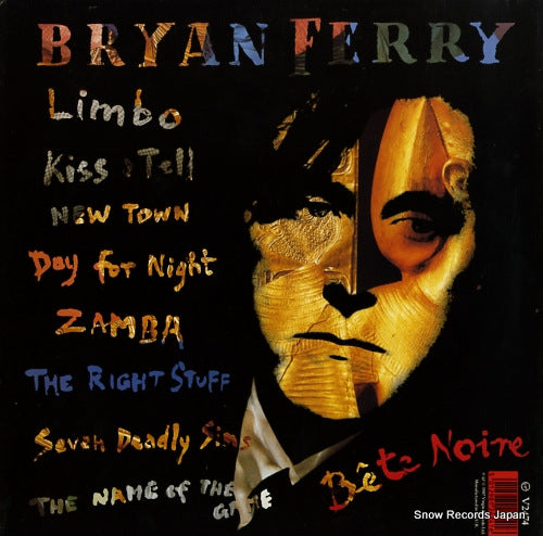 V2474 back cover