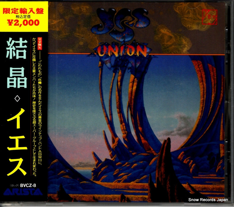 BVCZ-8 / ARCD-8643 front cover