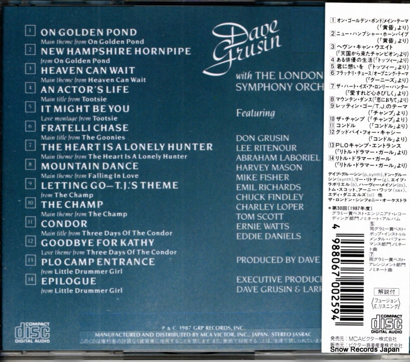 MVCR-23003 back cover