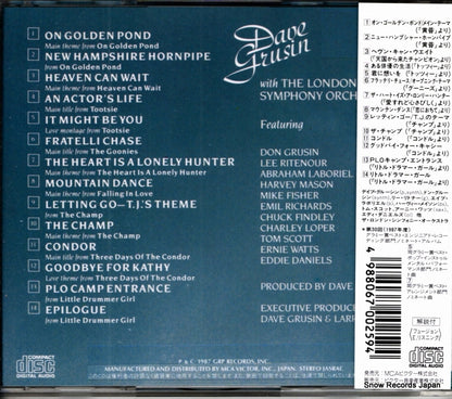 MVCR-23003 back cover