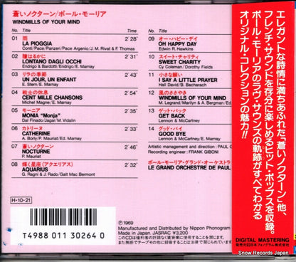 32PD-163 back cover