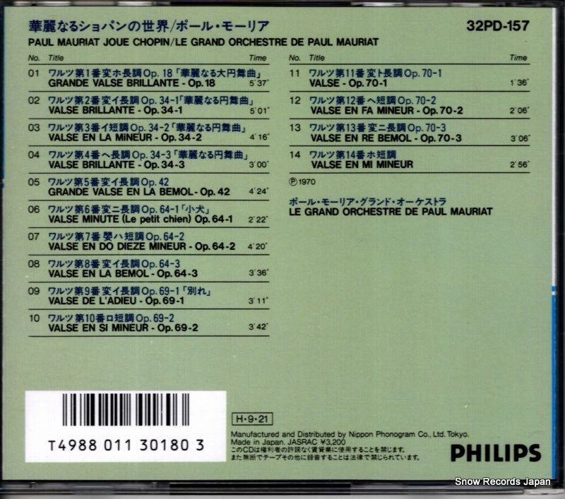 32PD-157 back cover