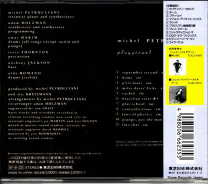 TOCJ-5609 back cover