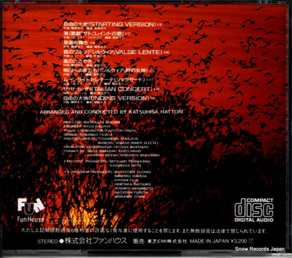 32FD-1058 back cover
