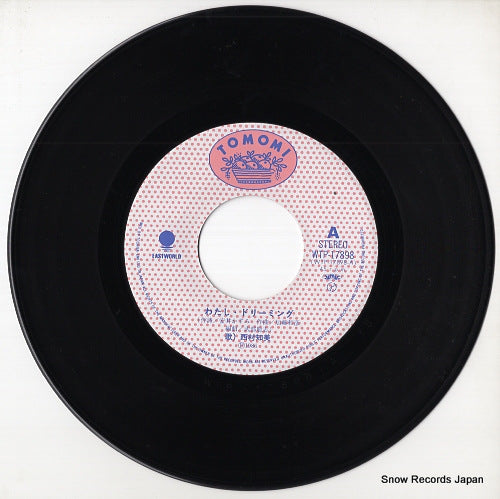WTP-17898 disc
