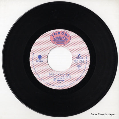 WTP-17898 disc