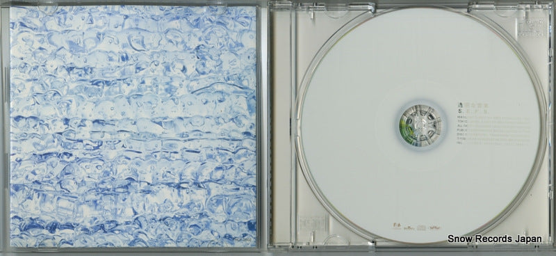 FHCF-2502 disc