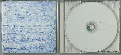 FHCF-2502 disc