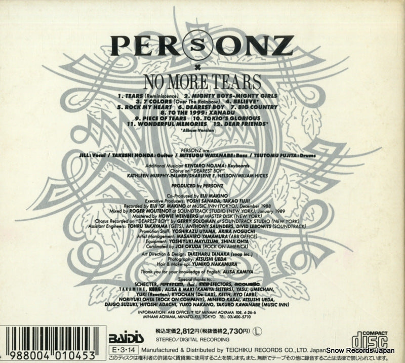 30CH-376 back cover